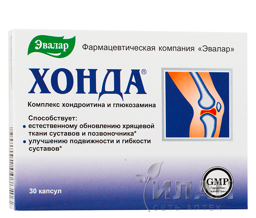 Хонда