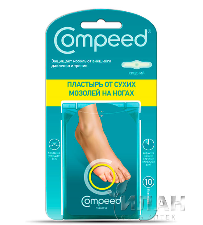 Пластырь Компид (Compeed) от мозолей на ногах