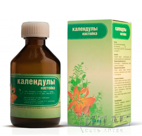 Календулы настойка (Calendulae tinctura)