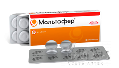 Мальтофер (Maltofer)