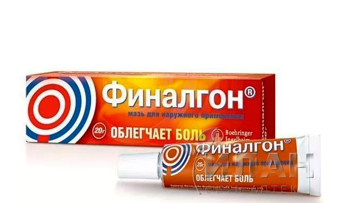 Финалгон (Finalgon)