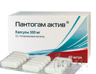 Пантогам актив