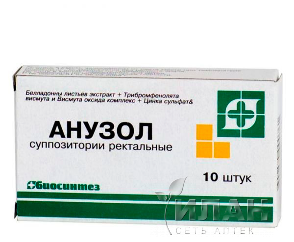 Анузол