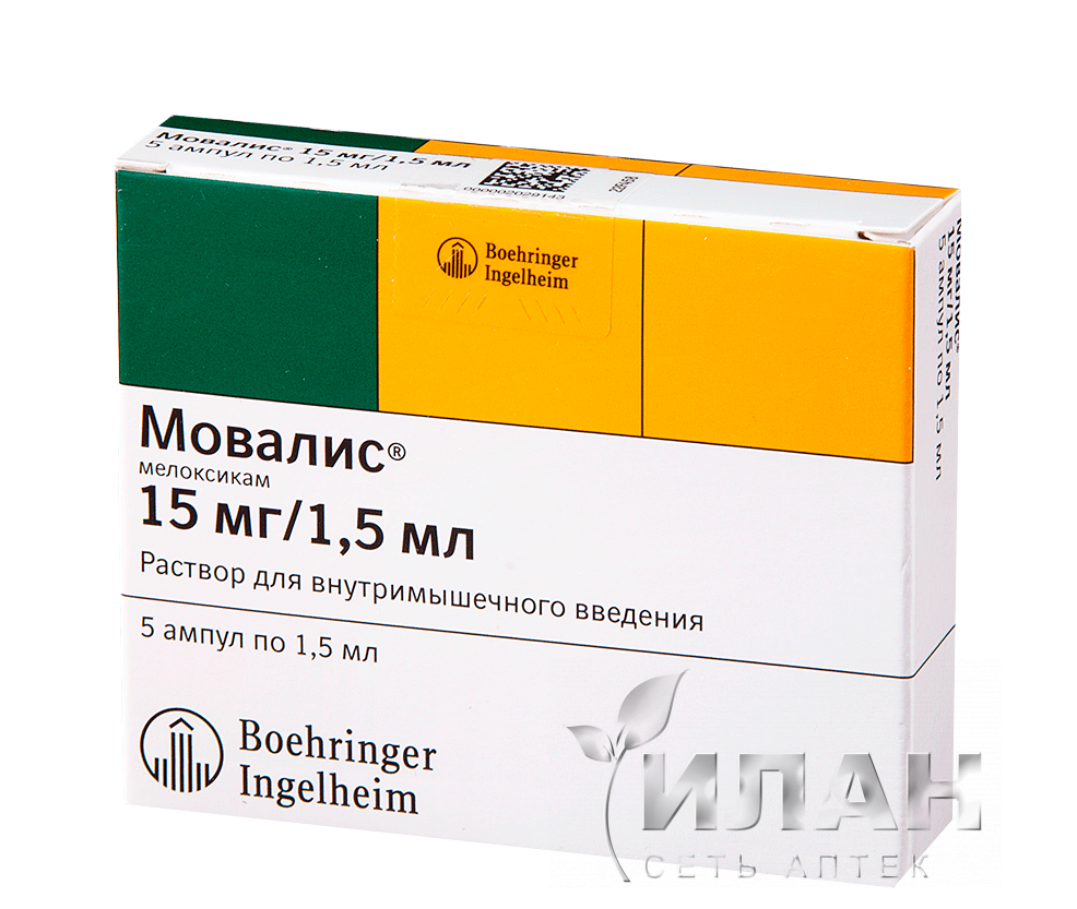 Мовалис (Movalis)