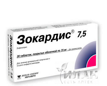 Зокардис 7,5