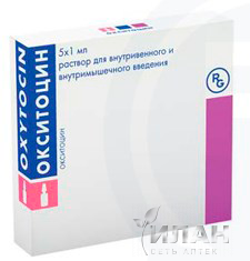 Окситоцин-Рихтер