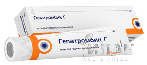 Гепатромбин Г (Hepatrombin H)