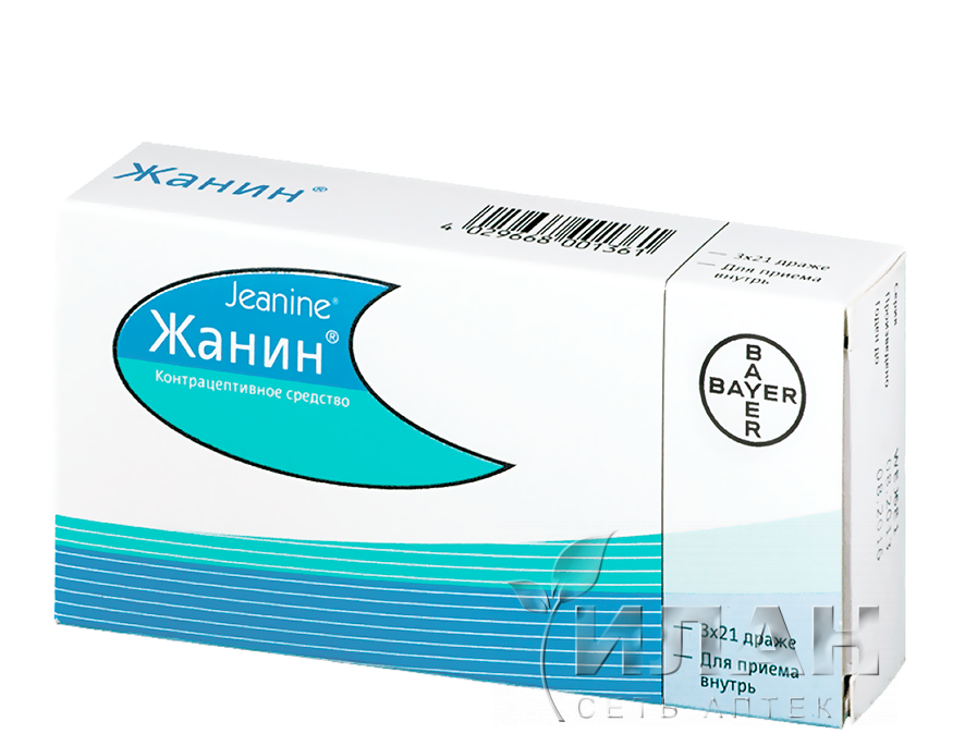 Жанин (Jeanine)