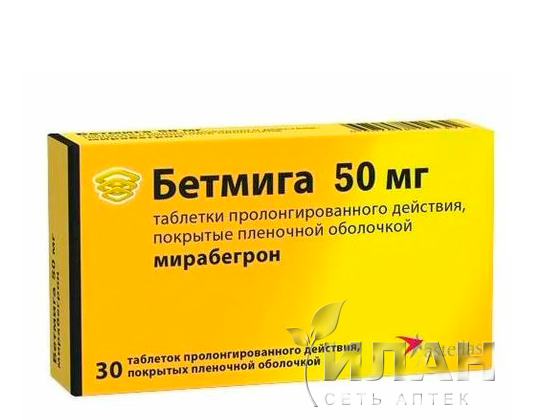 Бетмига
