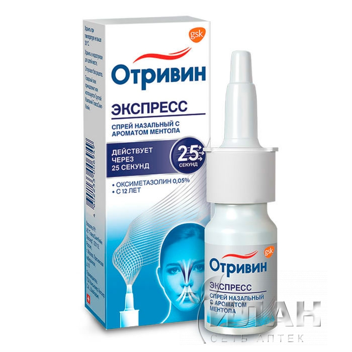 Отривин Экспресс (Otrivin Express) ментол