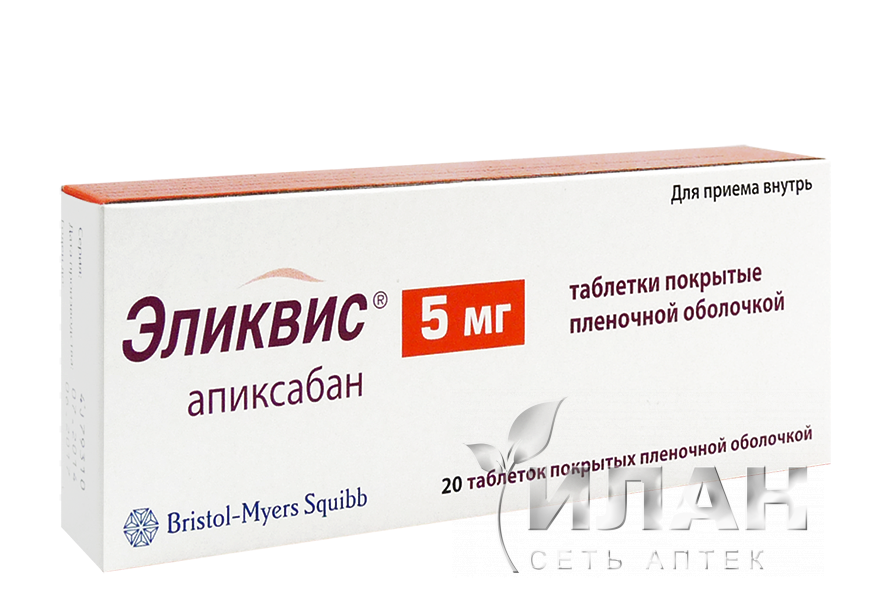 Эликвис