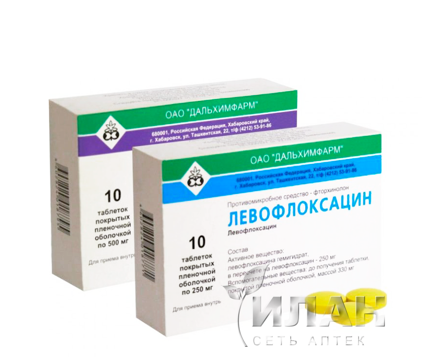 Левофлоксацин (Levofloxacin)