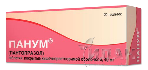 Панум