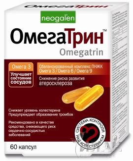 Омегатрин