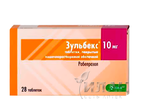 Зульбекс
