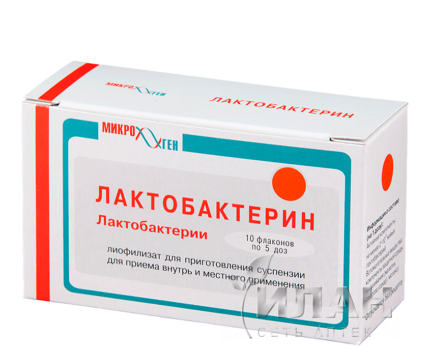 Лактобактерин сухой