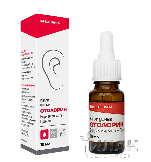 Отолорин (Otolorin)