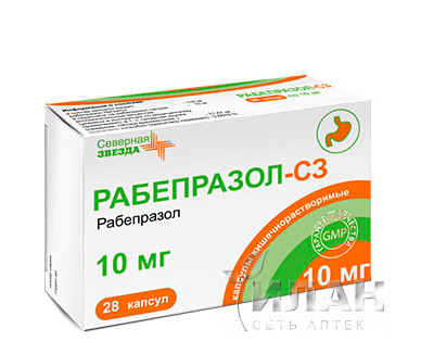 Рабепразол-СЗ