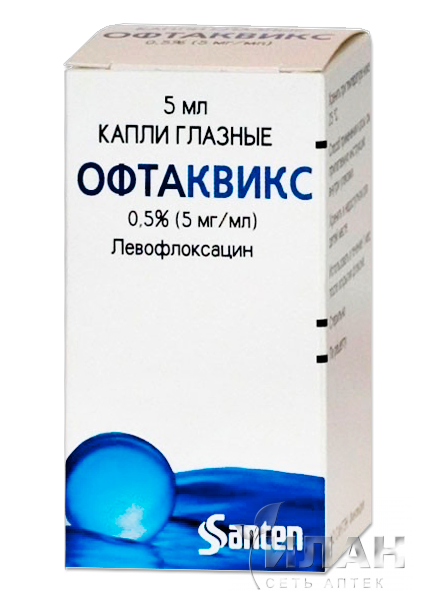Офтаквикс