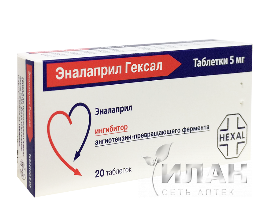 Эналаприл Гексал (Enalapril HEXAL)