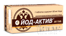 Йод-актив