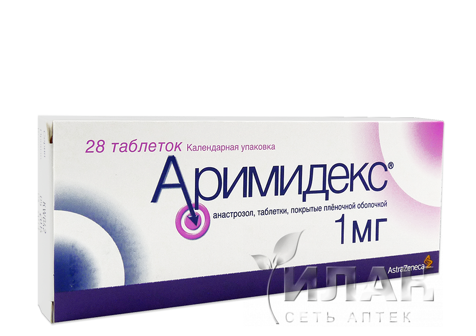 Аримидекс