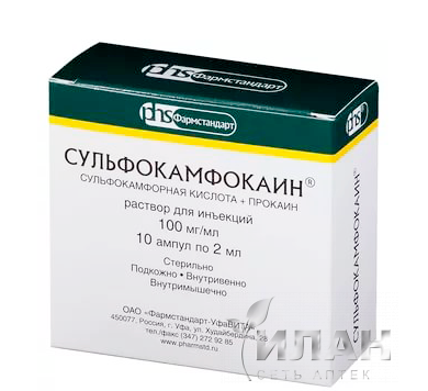 Сульфокамфокаин