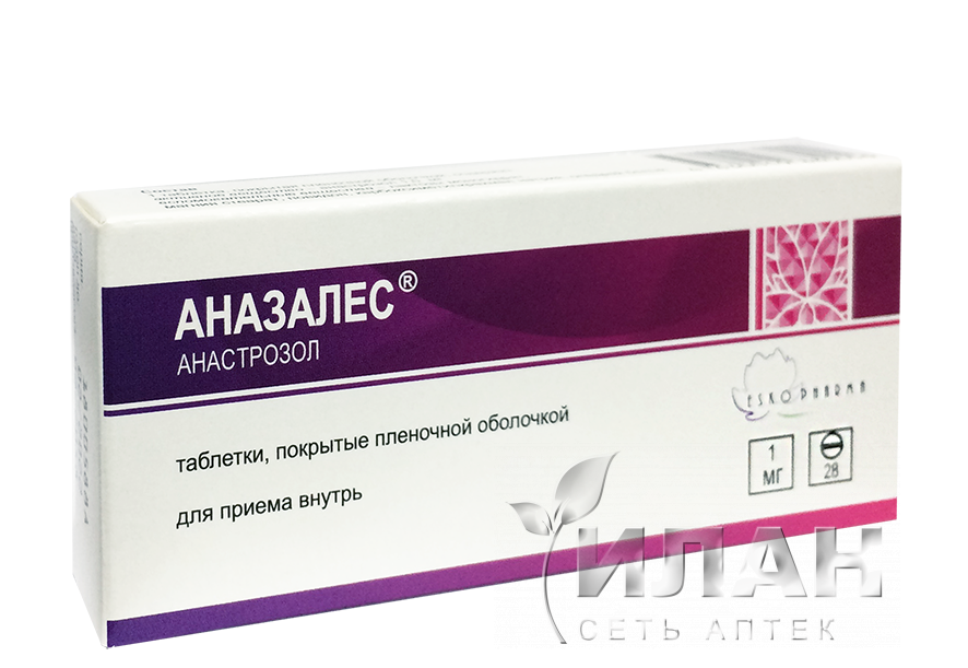 Аназалес