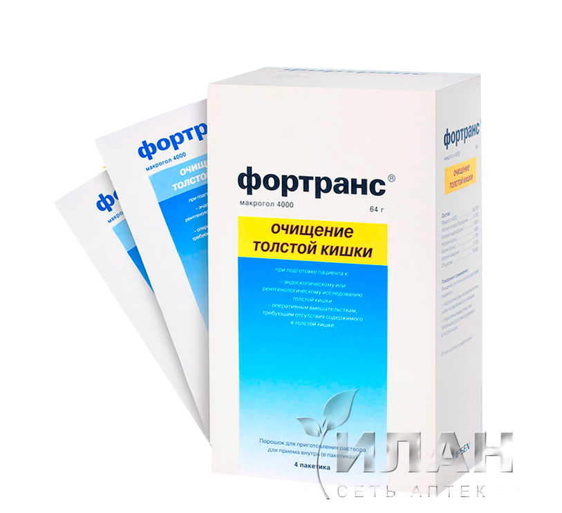 Фортранс (Fortrans)