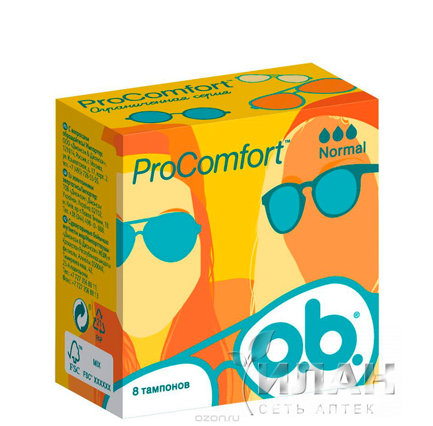 Тампоны ОБИ (O.b. ProComfort) женские гигиенические