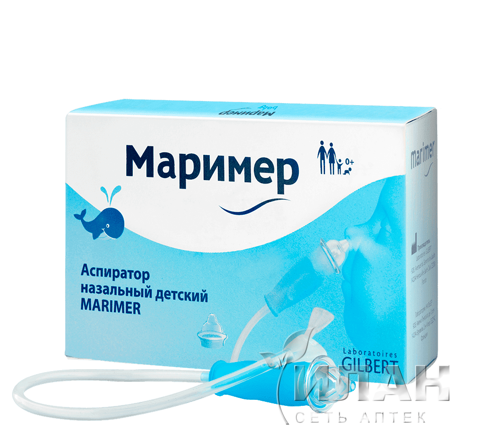 Аспиратор назальный детский "Маример"