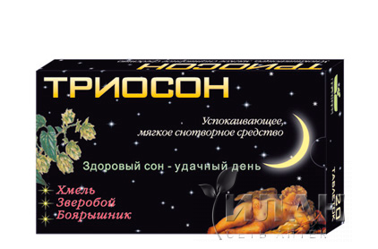 Триосон