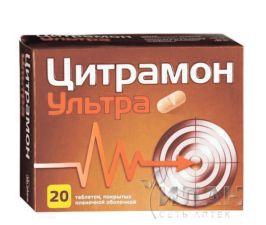 Цитрамон Ультра (Citramon-Ultra)