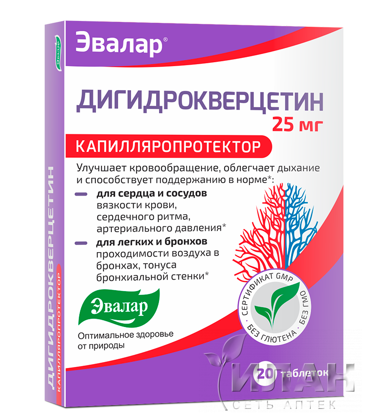 Дигидрокверцетин