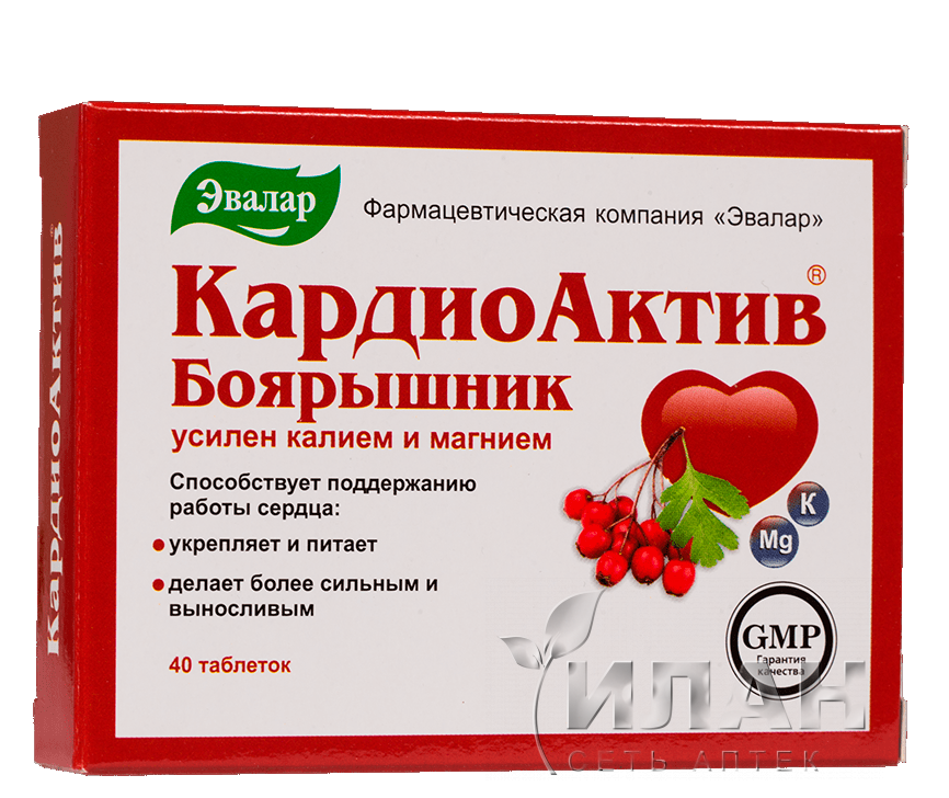Кардиоактив
