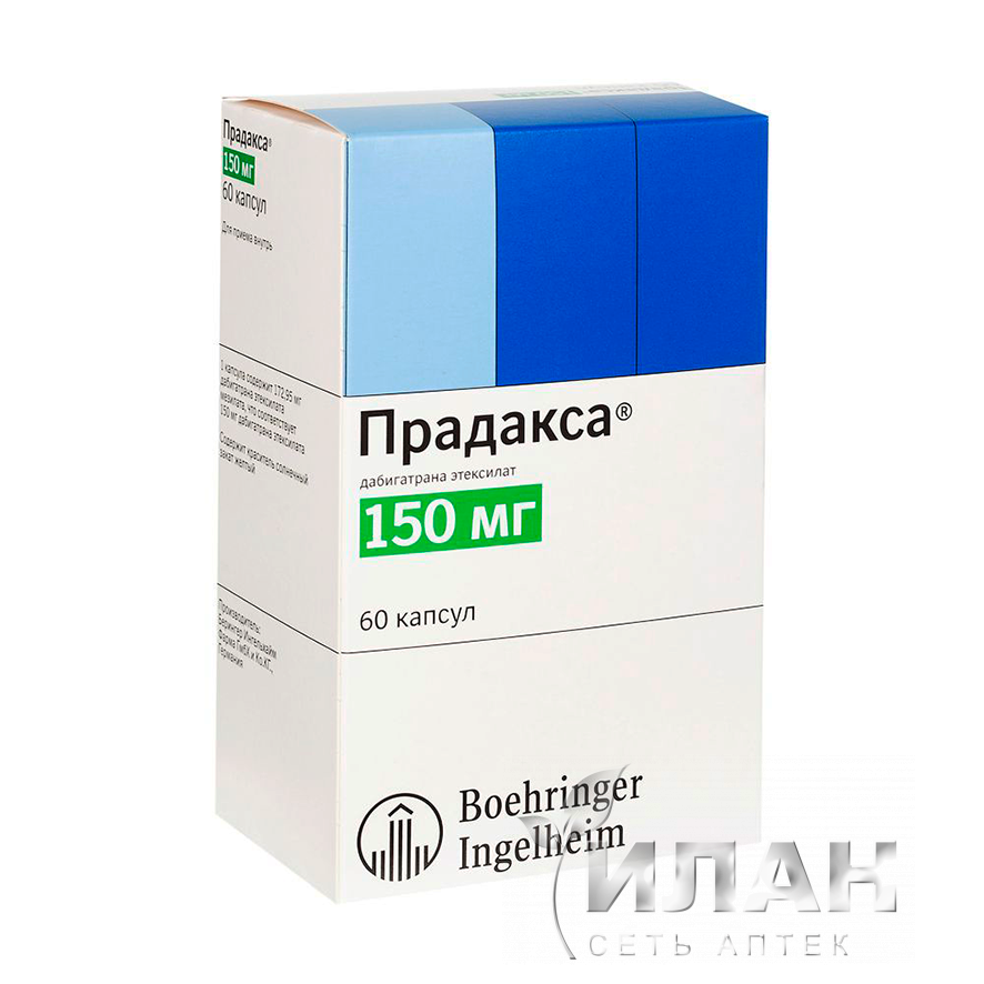 Прадакса