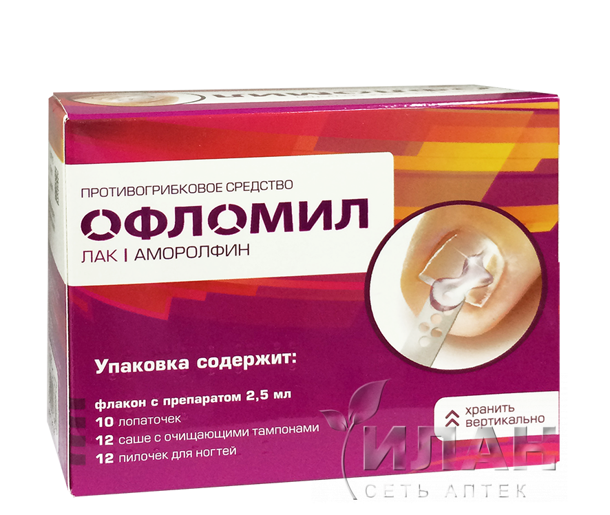 Офломил Лак
