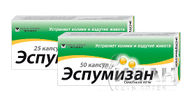 Эспумизан