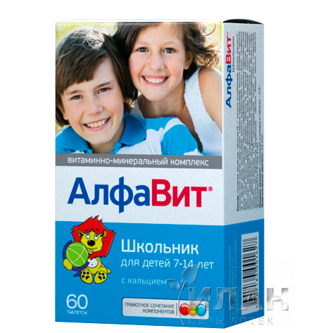 Алфавит школьник (Alphavit for children)