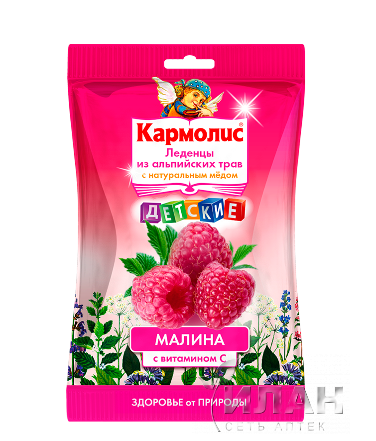 Кармолис (Carmolis) с медом и витамином С (Малина)