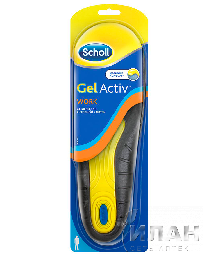 Стельки "Scholl GelActiv Work"
