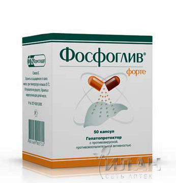 Фосфоглив форте (Phosphogliv forte)