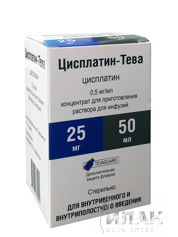 Цисплатин-Тева