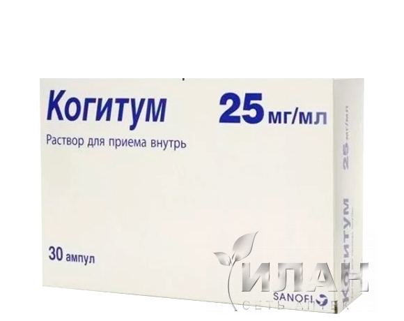 Когитум