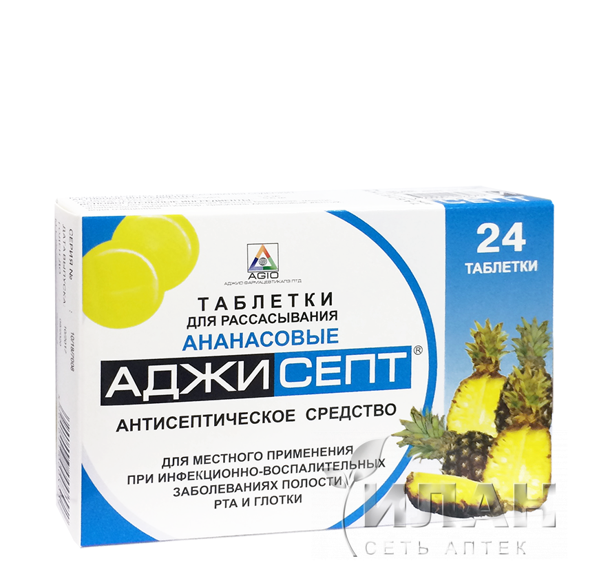 Аджисепт (Agisept)