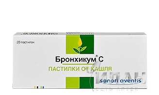 Бронхикум С (Bronchicum C)