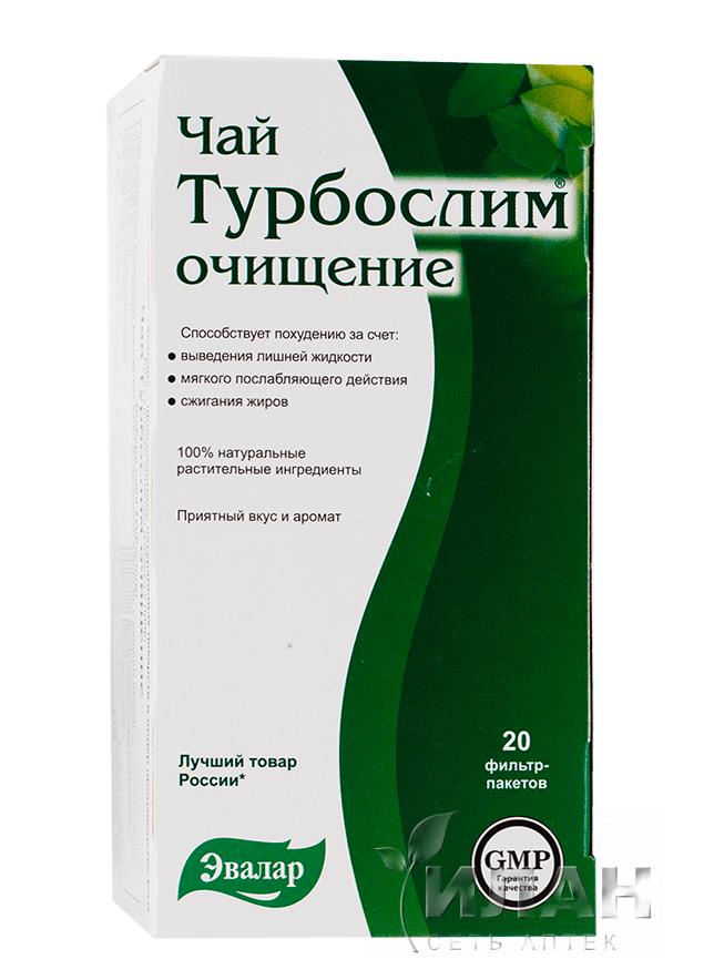 Турбослим