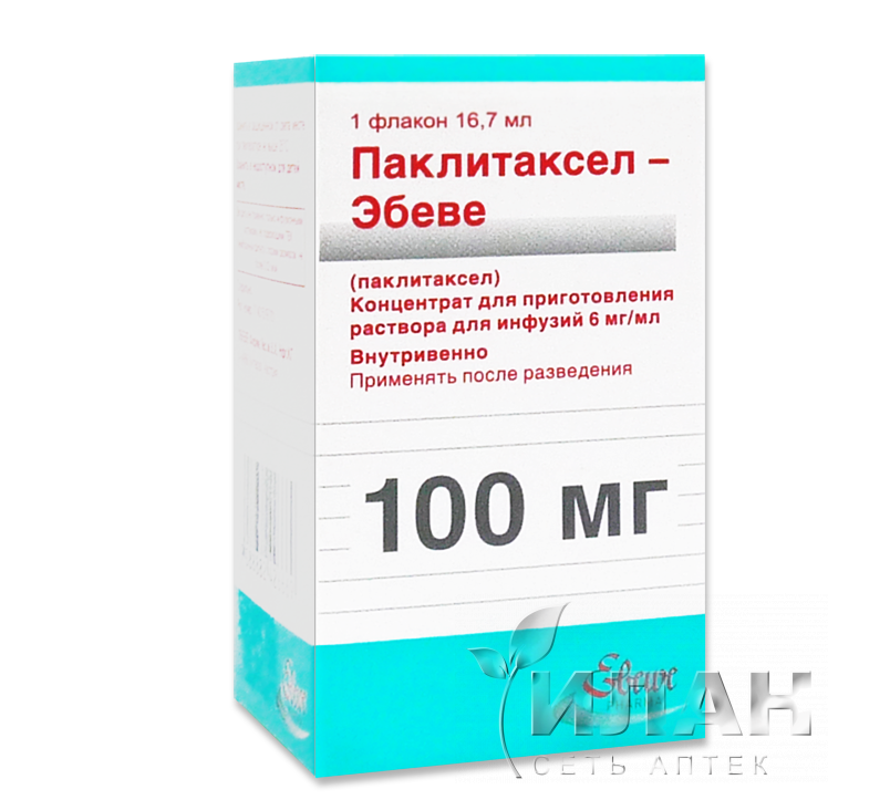 Паклитаксел-Эбеве