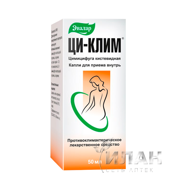 Ци-Клим