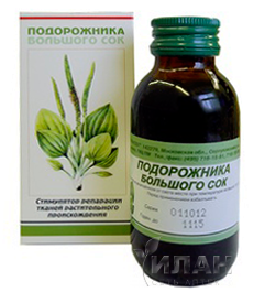 Подорожника